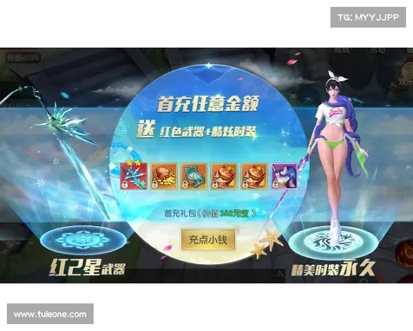 武动乾坤手游超值礼包 限时抢购,助你逆天修行 武动乾坤手游超值礼包 限时抢购,助你逆天修行