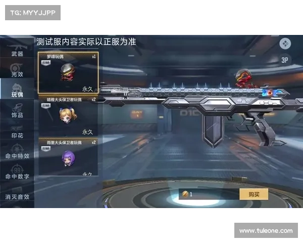 穿越火线单机:打造强力装备 穿越火线单机:打造强力装备