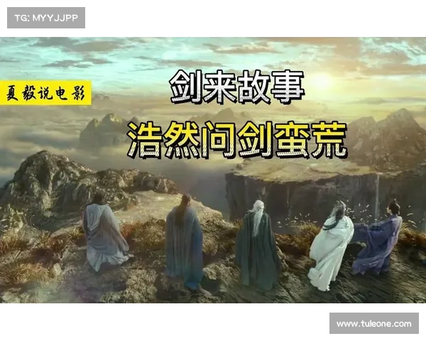 蛮荒天下攻略 蛮荒天下攻略