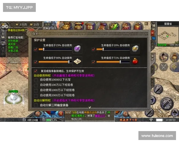 赤月龙城手游攻略 赤月龙城手游攻略