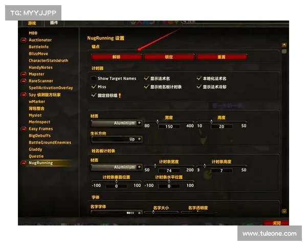 魔兽世界汉化插件使用指南 魔兽世界汉化插件使用指南